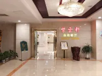 Yangchun International Hotel Hotels in Zhucheng