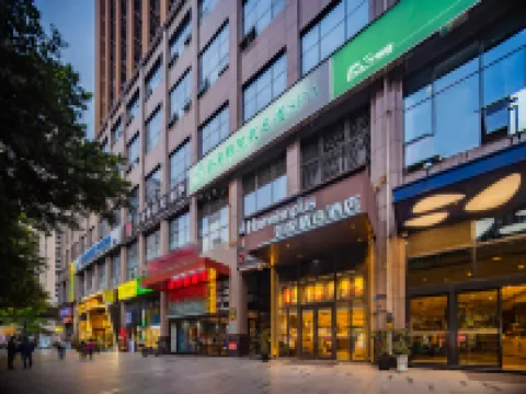HomeinnPlus Hotels near Chenghua