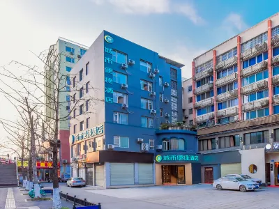 City Comfort Inn Hotel (Suining High-Speed Railway Station) Các khách sạn ở Toại Ninh