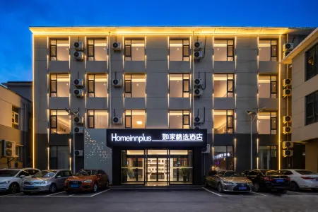 Homeinn Plus Hotel (Taiyuan Ancient County Jinci Temple Scenic Area) Отели рядом с достопримечательностью «Taiyuan Botanical Garden»