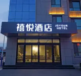 Xiyue Hotel (Yishui Bus Terminal)