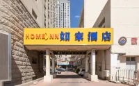 Homeinn Pebble Hotel (Tianjin Haiguangsi Subway Station Medical University General Hospital) Hotels in Tianjin
