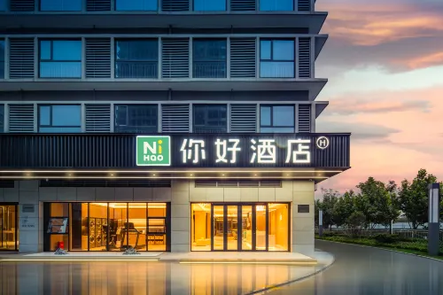 你好飯店（周口東站店） - 停車場
