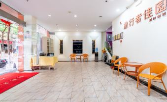 Traveler Jiayuan Hotel Chain (Wuyi Road Subway Station)