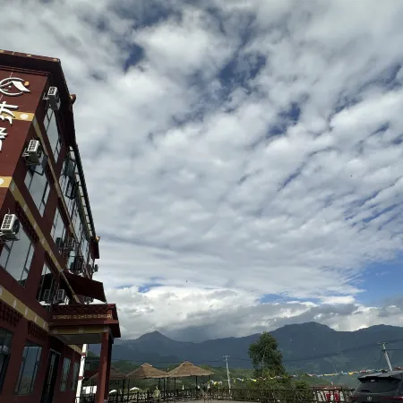 Jieyuan Hotel Dawa Gengza