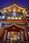 Xiangyi Hotel Hotels in 