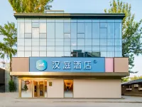 Hanting Hotel (Beijing Second Foreign Language Institute)
