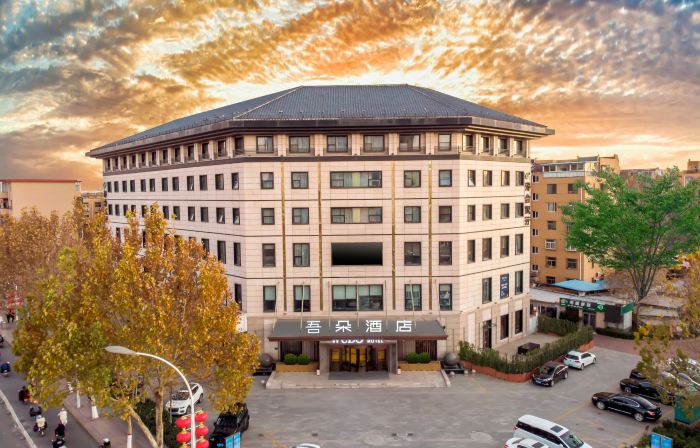 Wuduo Hotel (West Street of Baoding Zhi Lai Governor's Office)