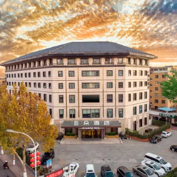 Wuduo Hotel (Baoding Zhili Governor's Office Railway Station)