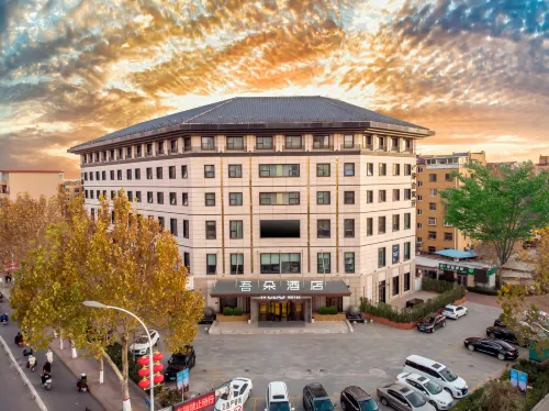 โรงแรมวูตัว (สถานีรถไฟที่ทำการผู้ว่าราชการจือหลี่ เป่าติ้ง)