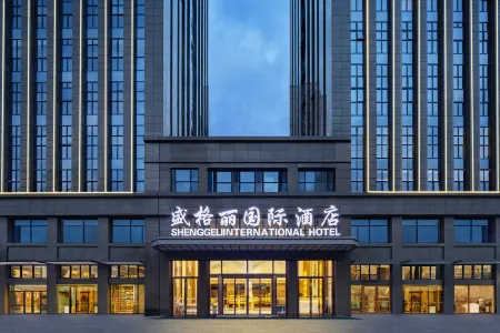 Shengli Hotel International (Enshi Shenghe Building Xujiaping Airport)