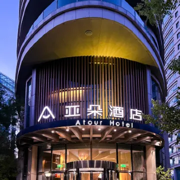 北京總部基地南四環西路亞朵酒店 鄰近看丹的酒店