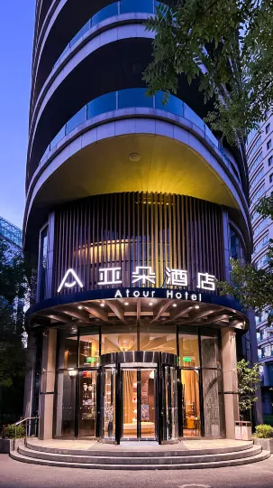 Yaduo Hotel, South Fourth Ring West Road, Beijing Headquarters Base