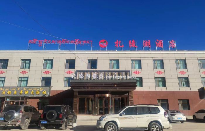 Madozo Linghu Hotel