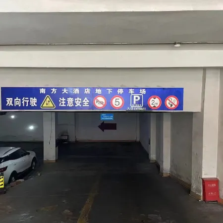 Jinting Chain. Southern Hotel (Zhanggongqiao Food Street Leshan Giant Buddha Branch)