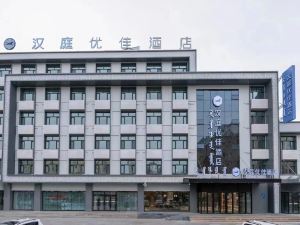Hanting Youjia Hotel (Hailar Central Road)