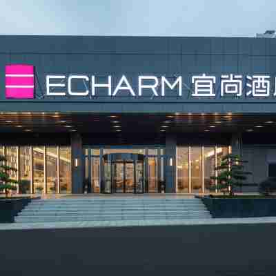 宜尚飯店(長沙高鐵南站國際會展中心店) Hotel Exterior
