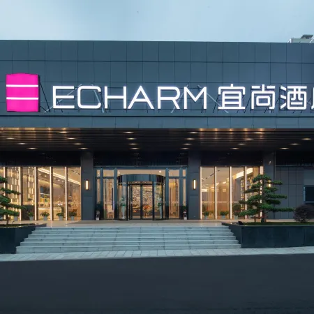 Echarm Hotel (Changsha High-speed South Railway Station, Convention and Exhibition Center)