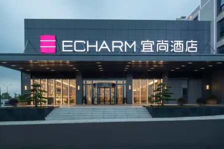 Echarm Hotel (Changsha High-speed South Railway Station, Convention and Exhibition Center)