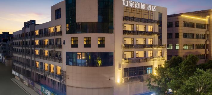 Homeinn Selected Hotel (Changzhou Railway Station Qingguo Alley) Hotels in Changzhou