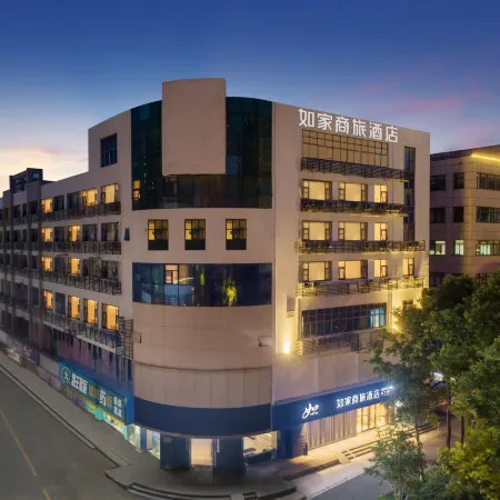 Homeinn Selected Hotel (Changzhou Railway Station Qingguo Alley)