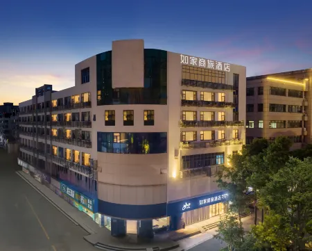 Homeinn Selected Hotel (Changzhou Railway Station Qingguo Alley) Отели рядом с достопримечательностью «China Dinosaur Land»