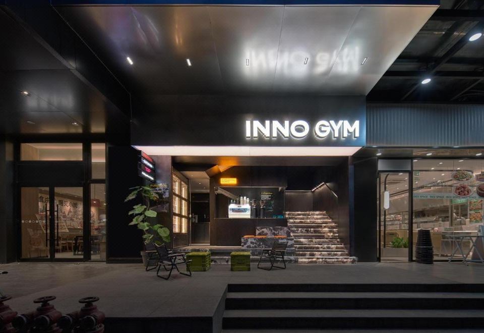 선전 이노짐 호텔 객실