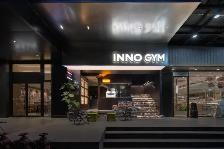 Shenzhen INNOGYM Hotel (Nanshan Science and Technology Park Branch) Отели рядом с достопримечательностью «CPC Shenzhen Committee Party School Bao'an Branch School»