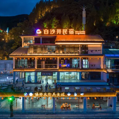 Shibing Baishajing Homestay