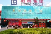 Vienna Classic Hotel (Qingdao Laixi Government Branch) - 3 stelle