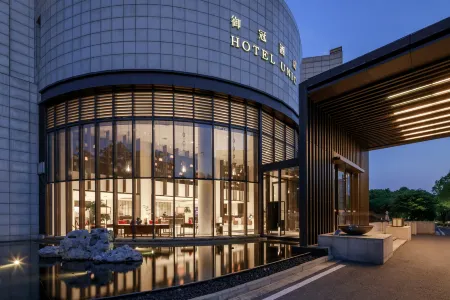 Hotel Unic Отели рядом с достопримечательностью «Communication University of China, Nanjing»