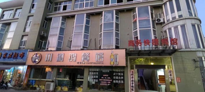 Wuning Business Express Hotel Các khách sạn ở Vũ Ninh