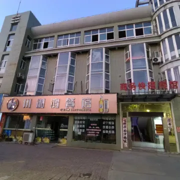 Wuning Business Express Hotel