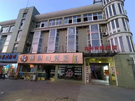 Wuning Business Express Hotel