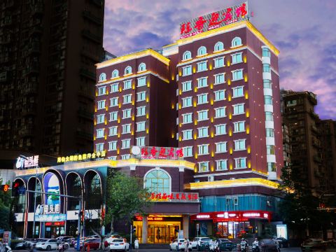 Chen Xiang Guest Hotel