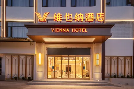 Vienna Hotel (Zhangjiajie National Forest Park Core Scenic Area) Отели рядом с достопримечательностью «Xibu Street»