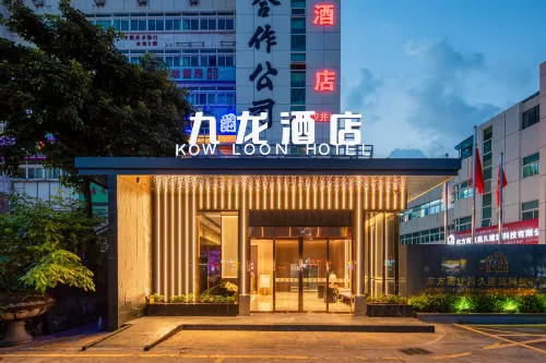 Jiulong Hotel (Shenzhen International Convention and Exhibition Center) - spa