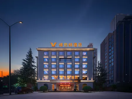 Vienna Hotel (Dali Xiangyun High-speed Railway Station) Отели рядом с достопримечательностью «Xianghe Square»