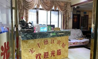 Tongren Hongfeng Dejiang Hotel