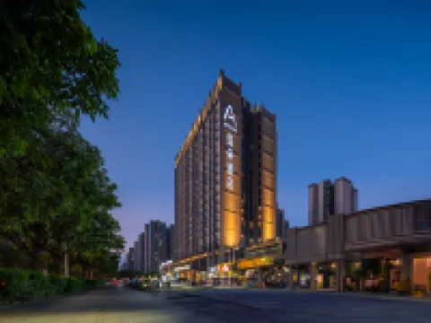 梅州西站富力中心亞朵酒店 鄰近梅縣區人民廣場的酒店