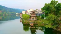 She County Nanping Shuitian Yishe Homestay Hotels in She County