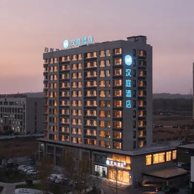 HanTing Hotel (Qingdao Boli Town Henghe Park) Hotels near Dongjiakou Railway Station
