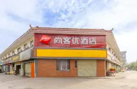 Shankee Hotel (Lanzhou Chengguan Gansusheng People's Hospital) Hôtels à : Lanzhou