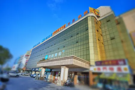 HanTing Hotel (Zhuhai Jinwan Airport)
