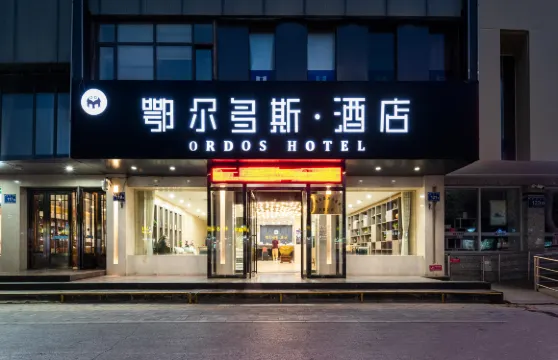 銀川鄂爾多斯酒店（南門廣場機場巴士店）