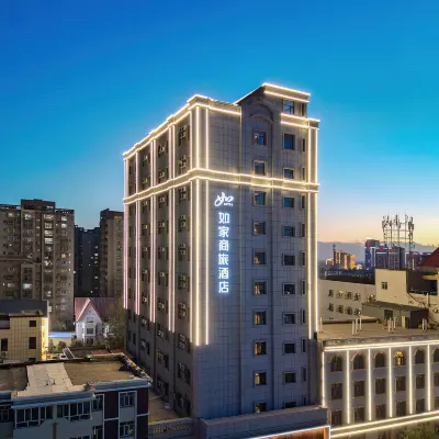 Home Inn Hotel โรงแรมใกล้สวนสาธารณะทะเลสาบตะวันออก