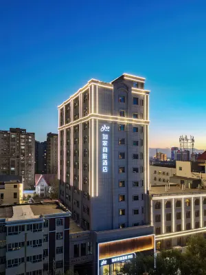 Home Inn Hotel Các khách sạn ở Khách Thập địa khu