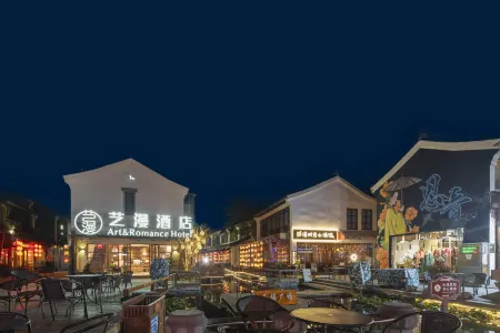 Yiman Hotel (Xitang Songzi Laifengqiao) Отели в г. Цзяшань