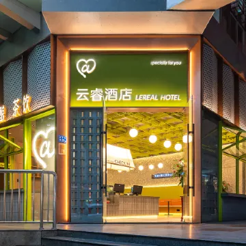 Xiamen Railway Station Mingfa Plaza Yunrui @ Hotel
