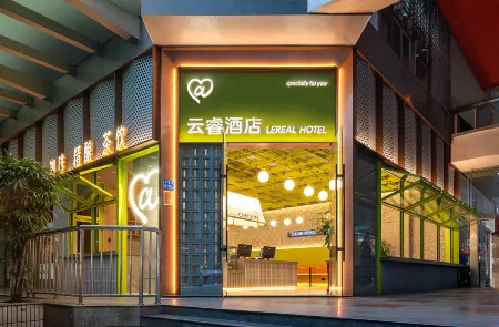 Xiamen Railway Station Mingfa Plaza Yunrui @ Hotel